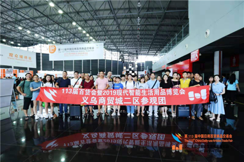 戎陵商贸：石家庄本地商贸批发的一站式采购伙伴