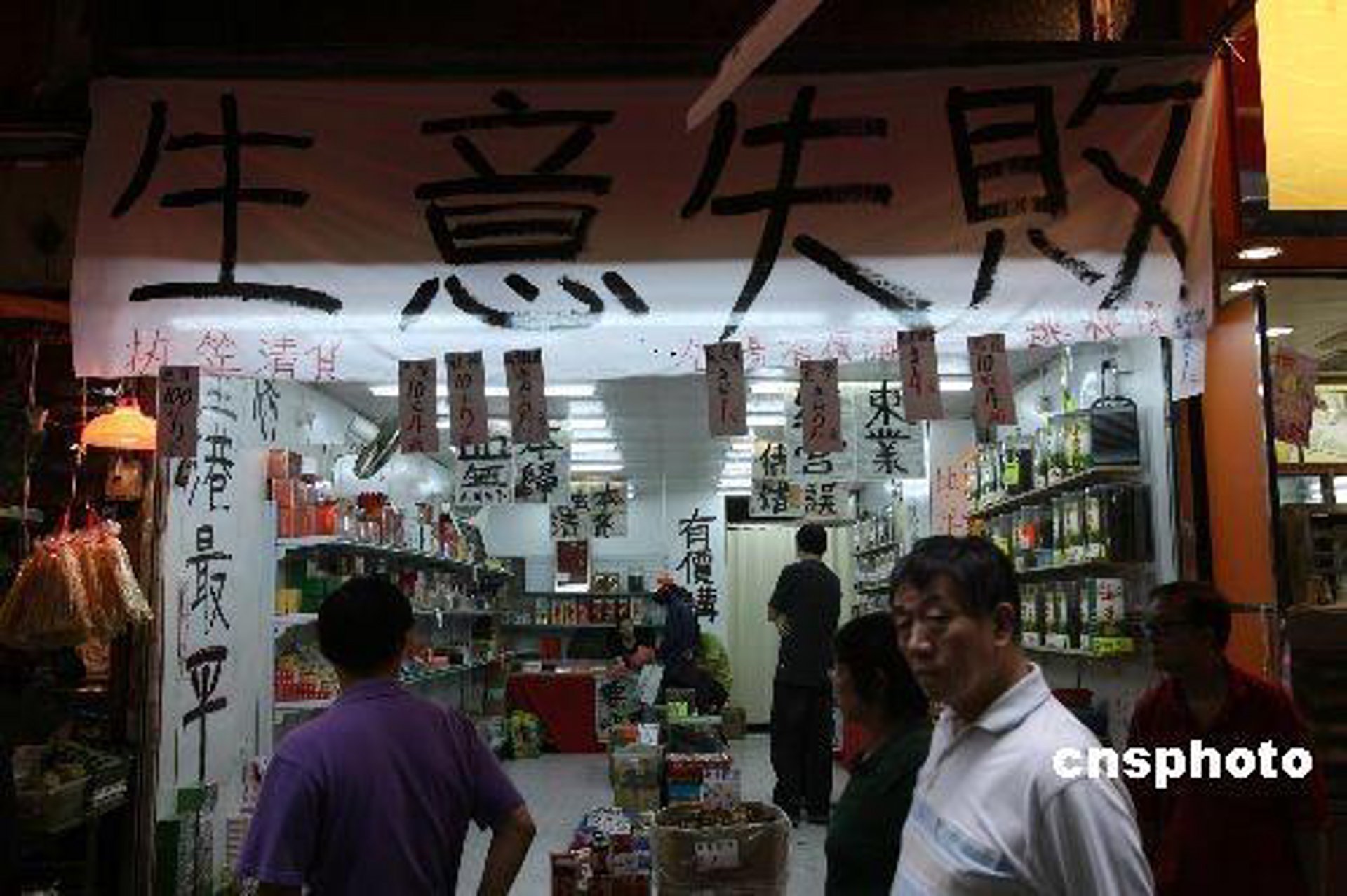 戎陵商贸