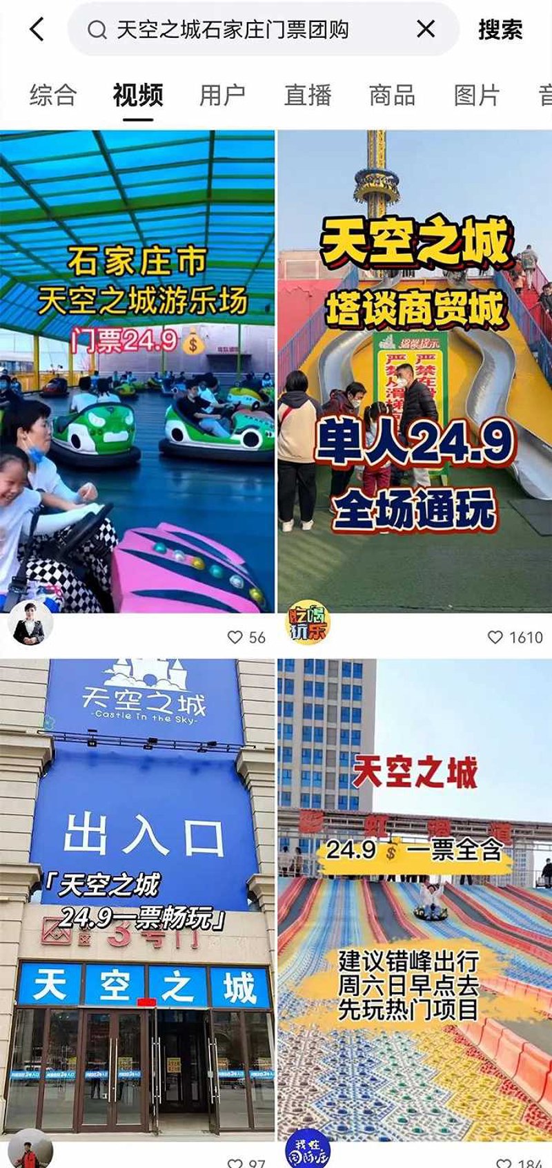 戎陵商贸：深耕石家庄本地商贸批发，做河北商品采购的可靠伙伴